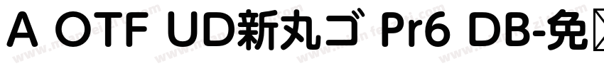 A OTF UD新丸ゴ Pr6 DB字体转换